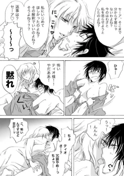 Page 34 of Candy Moonch1-7