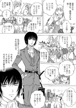 Page 3 of Candy Moonch1-7