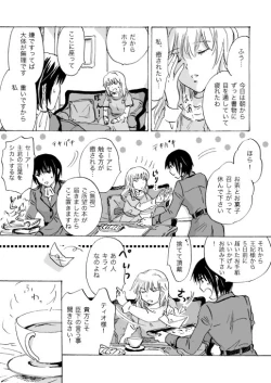 Page 40 of Candy Moonch1-7