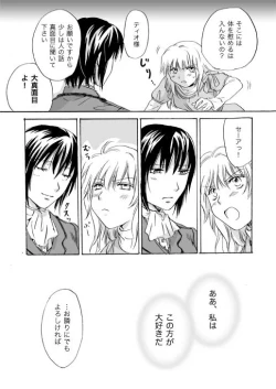 Page 42 of Candy Moonch1-7