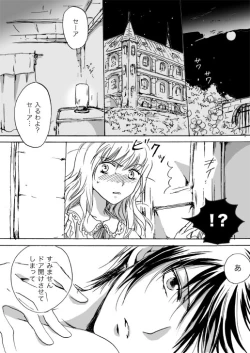 Page 55 of Candy Moonch1-7