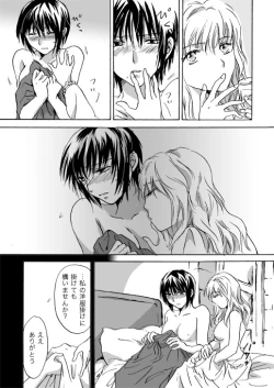 Page 59 of Candy Moonch1-7