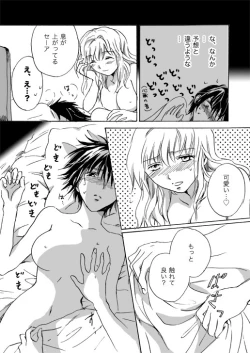 Page 64 of Candy Moonch1-7