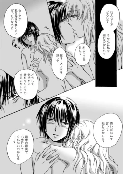 Page 70 of Candy Moonch1-7