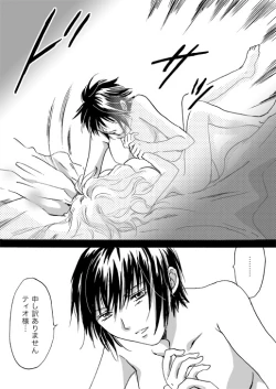 Page 75 of Candy Moonch1-7