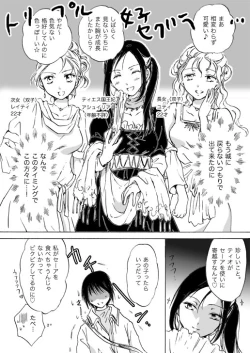 Page 82 of Candy Moonch1-7