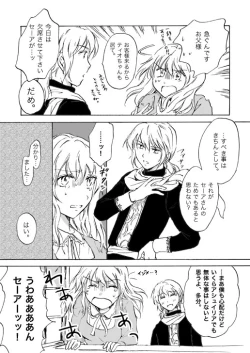 Page 85 of Candy Moonch1-7