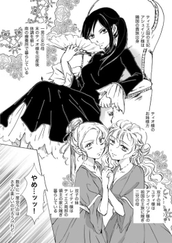 Page 86 of Candy Moonch1-7