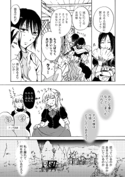 Page 91 of Candy Moonch1-7