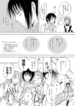 Page 94 of Candy Moonch1-7