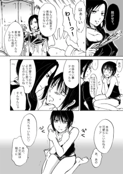 Page 95 of Candy Moonch1-7