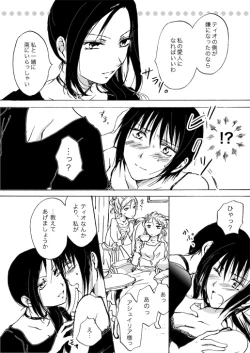 Page 96 of Candy Moonch1-7