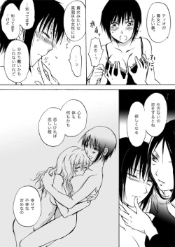 Page 97 of Candy Moonch1-7