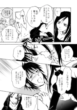 Page 98 of Candy Moonch1-7