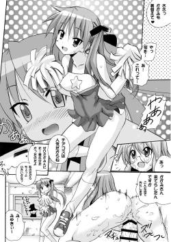 Page 15 of Kagamin no Cheer-Cos de Naka ni Dashitemo Iidesuka