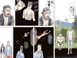 Page 101 of AO NO SATO 2