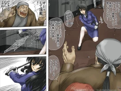 Page 10 of AO NO SATO 2