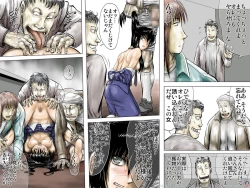 Page 27 of AO NO SATO 2