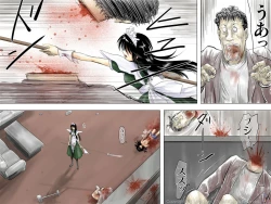 Page 40 of AO NO SATO 2