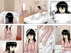 Page 43 of AO NO SATO 2