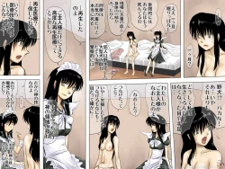 Page 45 of AO NO SATO 2