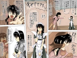 Page 48 of AO NO SATO 2