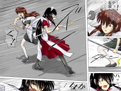 Page 50 of AO NO SATO 2