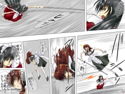 Page 51 of AO NO SATO 2