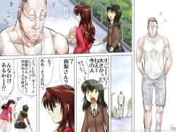 Page 56 of AO NO SATO 2