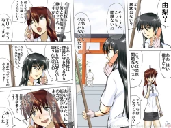 Page 59 of AO NO SATO 2