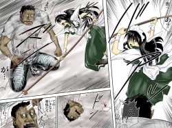 Page 5 of AO NO SATO 2