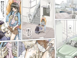Page 60 of AO NO SATO 2