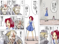 Page 73 of AO NO SATO 2