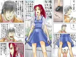 Page 77 of AO NO SATO 2