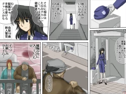 Page 7 of AO NO SATO 2