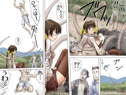 Page 87 of AO NO SATO 2