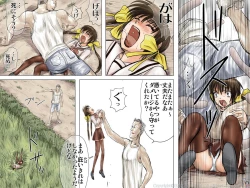 Page 88 of AO NO SATO 2