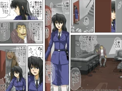 Page 8 of AO NO SATO 2