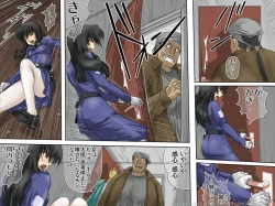 Page 9 of AO NO SATO 2