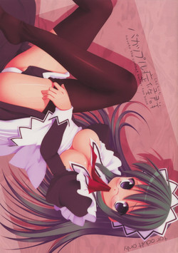 Download Bakappuru Shoukougun