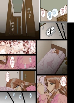 Page 12 of Onee-chan Sensei Nijigenme