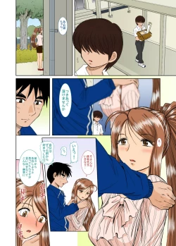 Page 11 of Onee-chan Sensei Ichijigenme