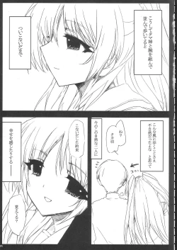 Page 4 of Tamanee No Eroi Hon