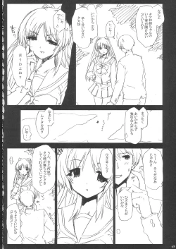 Page 7 of Tamanee No Eroi Hon