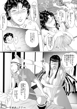 Page 22 of Hacchake Gochounai Fujinkai Touban