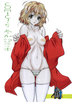 Download Participation Commemoration Book