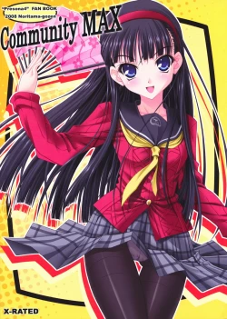 Page 1 of Community MAX