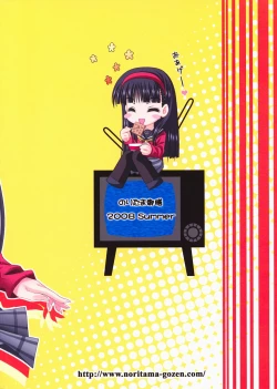 Page 27 of Community MAX