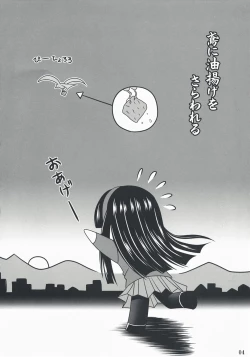 Page 4 of Community MAX