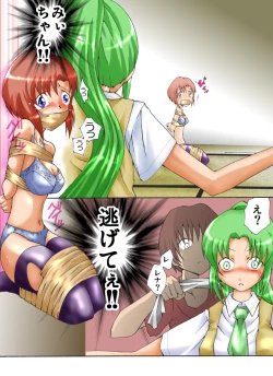 Page 14 of Higurashi Naita Onikakushi-hen